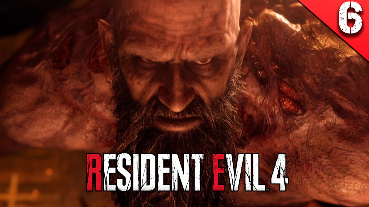 Прохождение Resident Evil 4 Remake  / Глава - 6.