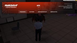 Будни ГИБДД амазинг онлайн