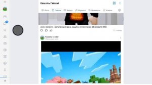 сегодня 23 февраля