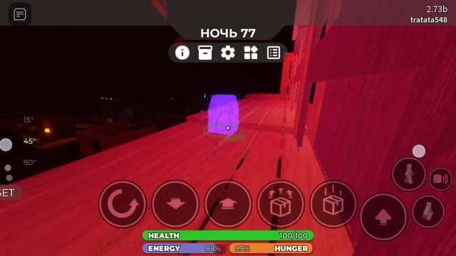 дом в икее3008