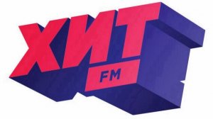 Радио "Хит FM" МОСКВА 107.4 FM