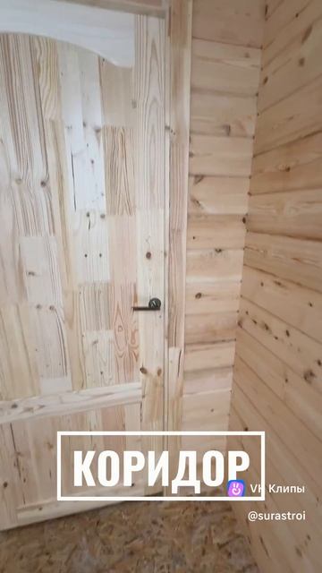 Новый дачный дом 6 на 4 м