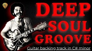 🎸 Late-Night Soul Jam -  Deep Soul  Groove ｜ Guitar Backing Track in C# Minor