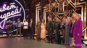 Шоу "Привет, Андрей!" 23.02.26 кто участники, какие песни пели?