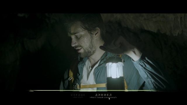 Heart of the Forest Инди-хоррор Игра фильм Вся Тайна Пещеры Лесная Ведьма #5