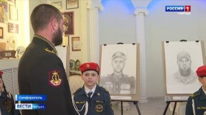 В Симферополе подвели итоги республиканского конкурса «Линия фронта проходит через сердца»
