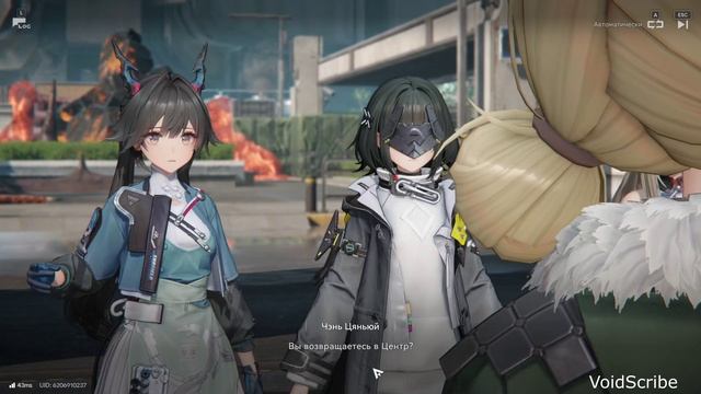 Arknights: Endfield — прохождение | Часть 24. Веселье в центре. Прогулка по центру