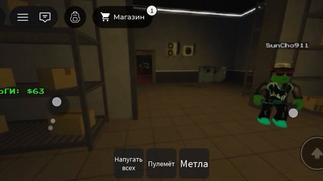 666 аномалия