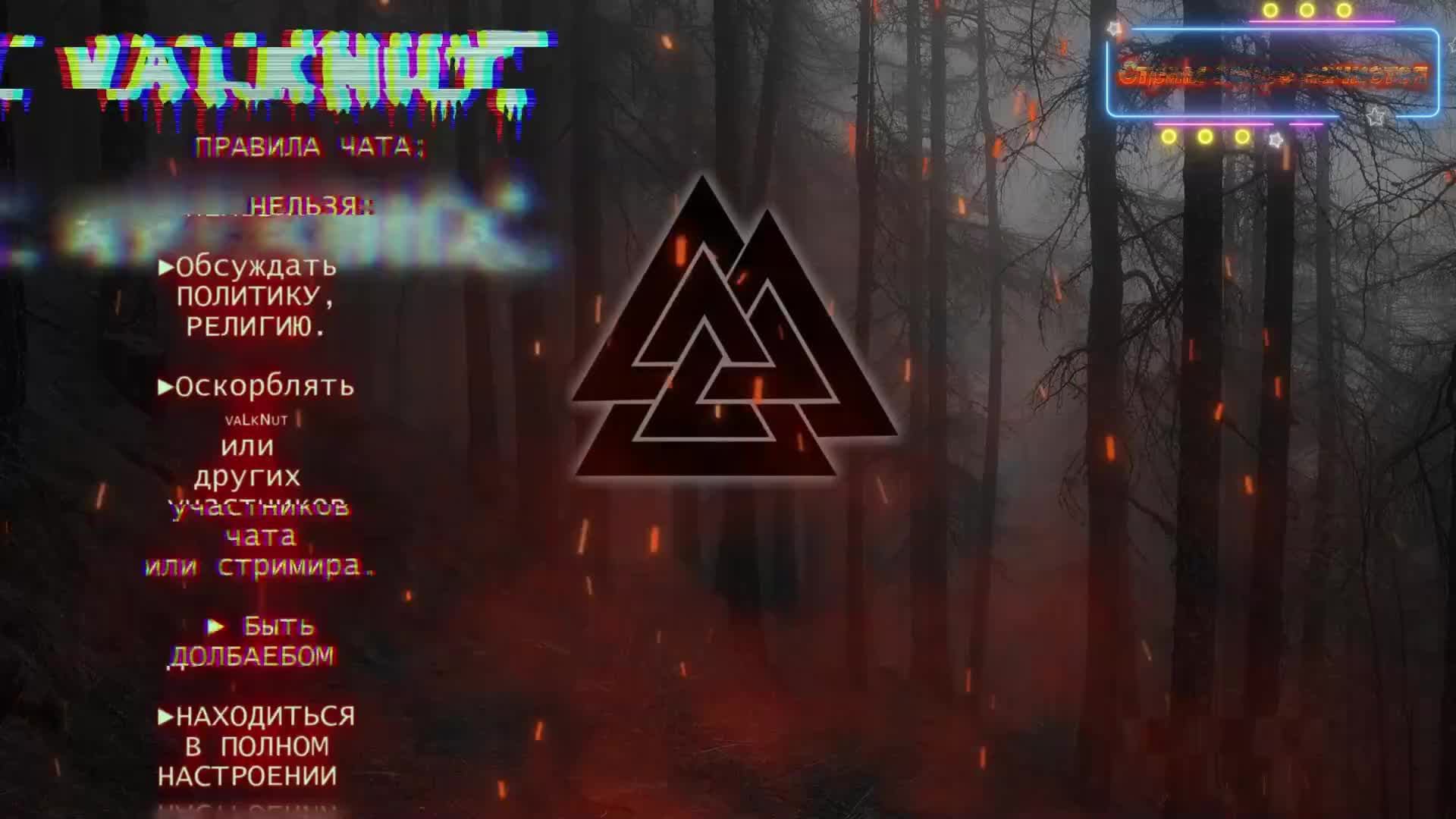 Euro Truck Simulator | MOZA R5 | Музыка Live смотреть онлайн