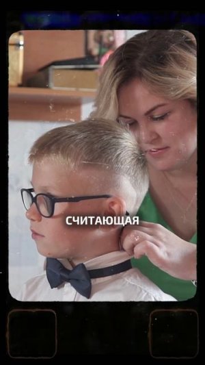 КАК вырастить ребёнка ГЕНИЯ?!