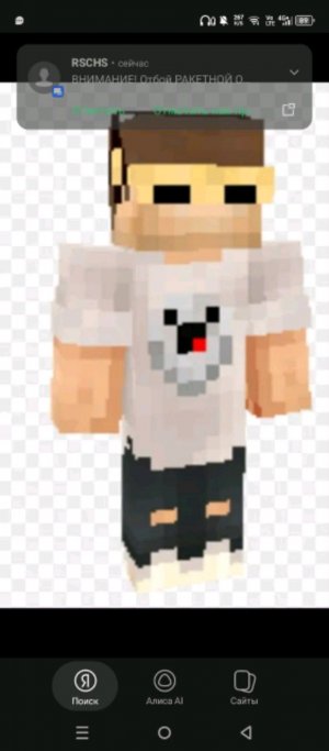 рома и игры