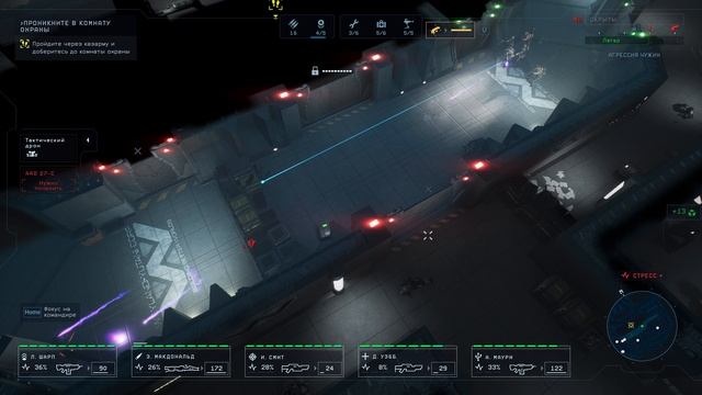 Aliens Dark Descent прохождение серия 31