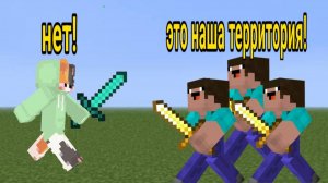 ЗАМОК НУБОВ ПРОТИВ ЗАМКА ПРО