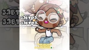 ураа у меня завтра др 24 февраля 🥹
и всех мальчиков с 23 февраля😘