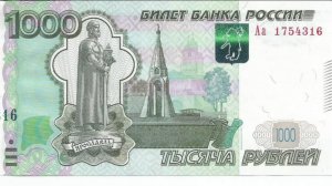 Если песня "За тебя, Родина-Мать!", то здесь уместней "За тебя, Фурина-Мать!"