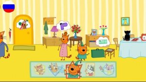 Три Кота | Игра Для Детей | Игра Мультфильм