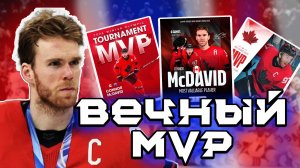 Финал Олимпиады Канада 1:2 США