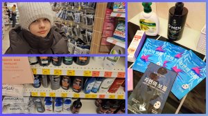 влог☃️покупки в магнит косметик🎀скидка20%