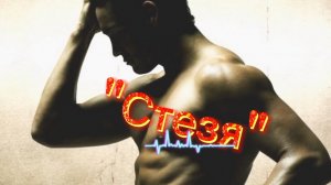 Не предавай себя | Песня клип на стихи Иоллы