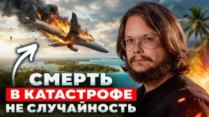 Пробужденный раскрыл жуткую правду о предопределенности ухода из жизни