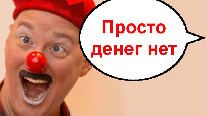 Просто денег нет! _ Мошенники звонят по телефону смотреть онлайн