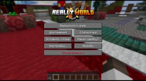 ИГРАЕМ НА СЕРВЕРЕ РЕАЛИИ ВОРЛД