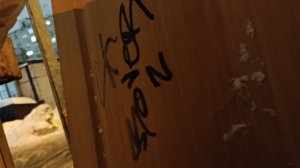 тегнул на двери