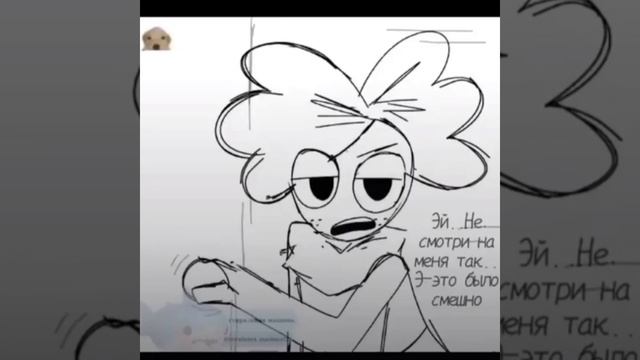 вот комикс смотреть онлайн