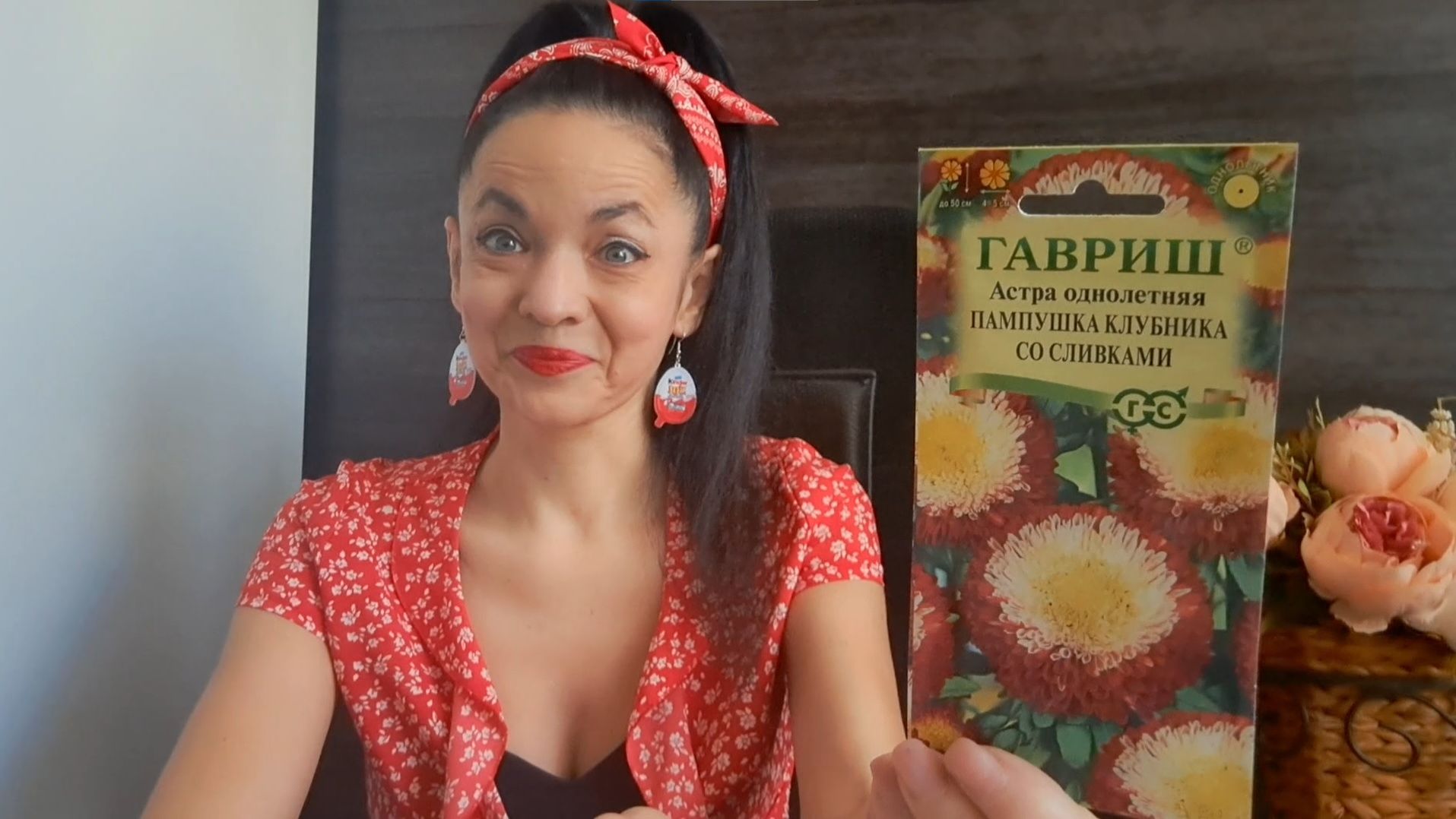 Лук взошёл!🎉🎉🎉 Сажаем астры! Блюда для поста! Готовим картофельные котлетки с луком!😋😋😋 смотреть онлайн