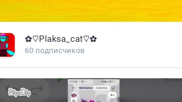 ААААААА СПАСИБО!!! смотреть онлайн