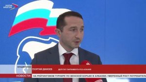 В штабе общественной поддержки "ЕР" прошел круглый стол в рамках проекта "Добрые встречи с НКО"