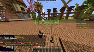 Из меня плохой дуэлянт... | 4k, minecraft, pvp