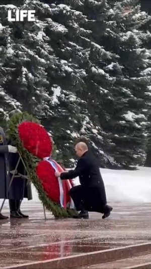 Владимир Владимирович возложил цветы в честь #деньзащитникаотечества 🇷🇺💐