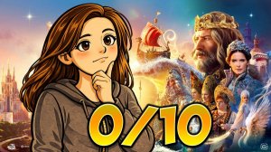 Сказка о царе Салтане и слитом бюджете | ТРЭШ Обзор