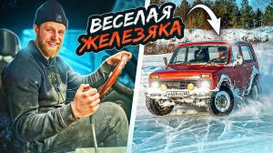 НИВА С ТУРБИНОЙ ОТ СУБАРУ: Дикий зверь выехал из гаража, сколько поедет?