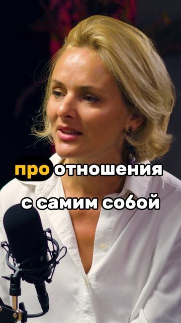 Любить СЕБЯ - КАК ЭТО?