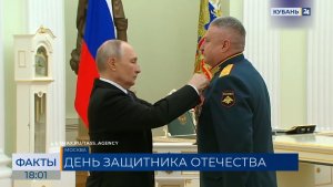 Путин поздравил россиян с Днем защитника Отечества