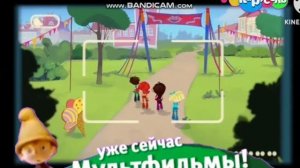 плашка мультфильм 08 03 2016