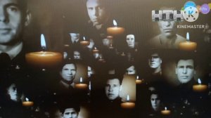 Минута молчания и траурная заставка старый нтн