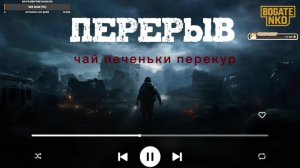 Scum, история смерти............ или нет?! ( день2 )