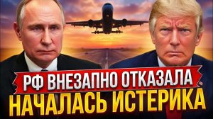 Вот чем закончилась эта авантюра Европа в шоке от последствий