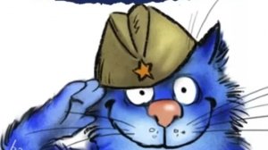 с 23 февраля