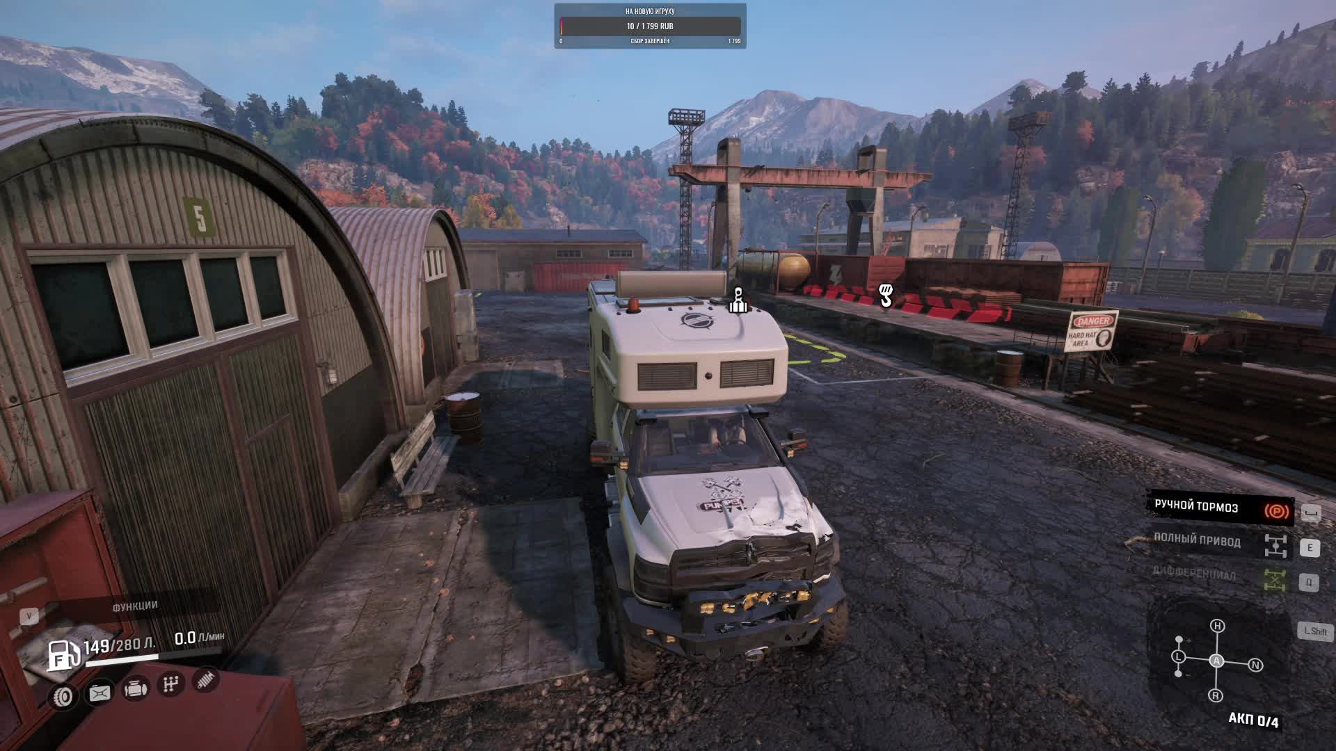 SNOW RUNNER 17s - Зурдания2️⃣