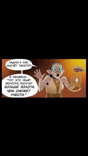 Шутки со свирепыми воинами