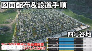 Долина Улин Чертеж максимальное производство