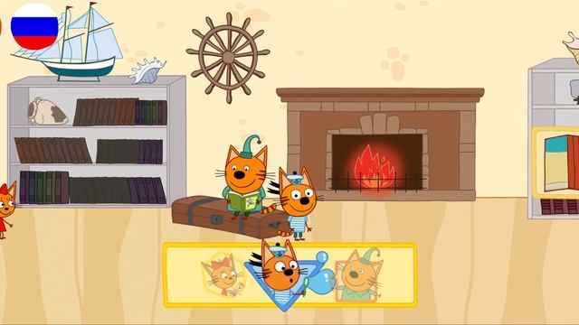 Три Кота Бегают | Игра Для Детей | Три Кота Приключения