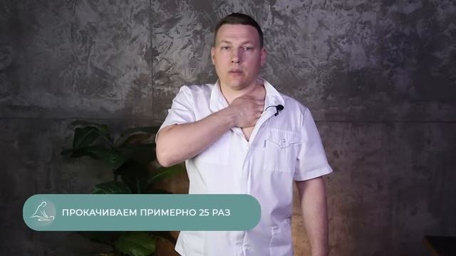 ГАСТРОКАРДИАЛЬНЫЙ СИНДРОМ_ КАК УБРАТЬ ЗАСТОЙ И ВЫЛЕЧИТЬ СЕРДЦЕ