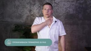 ГАСТРОКАРДИАЛЬНЫЙ СИНДРОМ_ КАК УБРАТЬ ЗАСТОЙ И ВЫЛЕЧИТЬ СЕРДЦЕ