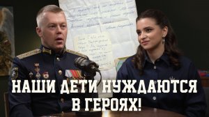 Жизнь продолжается! 1 выпуск. От участника СВО к наставнику: новая миссия Ивана Бондюкова