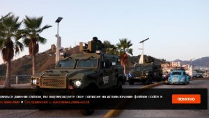 В Госдепе США назвали великим событием убийство главы наркокартеля в Мексике